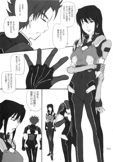 [Tsukino Jyogi] moonruler chronicle .3 Fhentai - Page 14