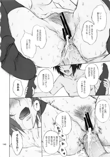 [Tsukino Jyogi] moonruler chronicle .3 Fhentai - Page 147