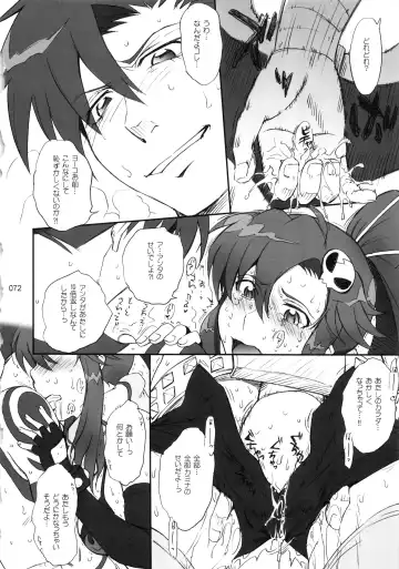 [Tsukino Jyogi] moonruler chronicle .3 Fhentai - Page 73