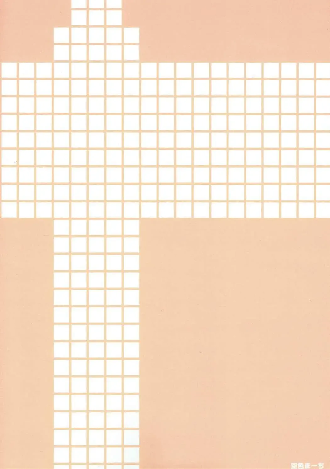 [Narusawa Sora] Seifuku Doushi Fhentai - Page 14