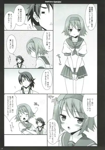[Narusawa Sora] Seifuku Doushi Fhentai - Page 4