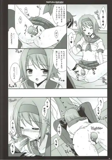 [Narusawa Sora] Seifuku Doushi Fhentai - Page 5