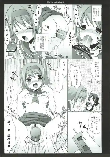 [Narusawa Sora] Seifuku Doushi Fhentai - Page 6