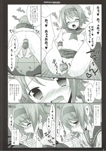 [Narusawa Sora] Seifuku Doushi Fhentai - Page 7