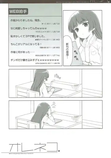 [Ohara Tometa - Sakura Koharu] Oreneko Fhentai - Page 13