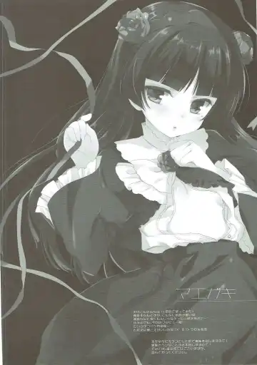 [Ohara Tometa - Sakura Koharu] Oreneko Fhentai - Page 3