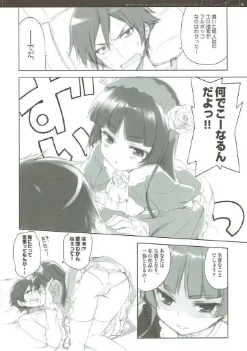 [Ohara Tometa - Sakura Koharu] Oreneko Fhentai - Page 5