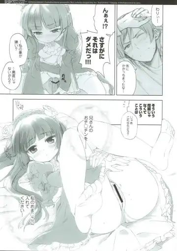 [Ohara Tometa - Sakura Koharu] Oreneko Fhentai - Page 8