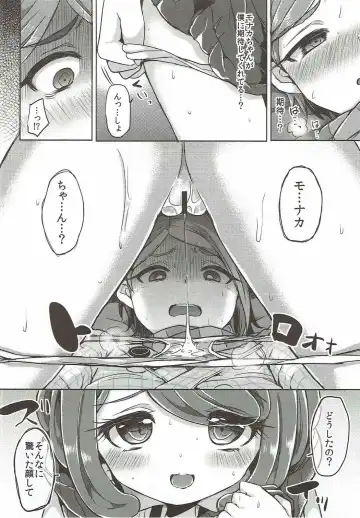 [Kamiya Zuzu] Love Song Fhentai - Page 11