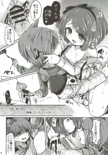 [Kamiya Zuzu] Love Song Fhentai - Page 15