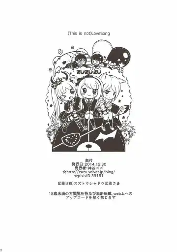 [Kamiya Zuzu] Love Song Fhentai - Page 21