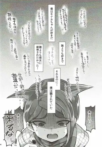 [Kamiya Zuzu] Love Song Fhentai - Page 3