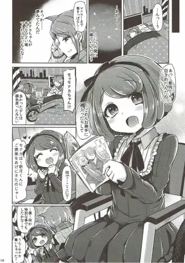 [Kamiya Zuzu] Love Song Fhentai - Page 5