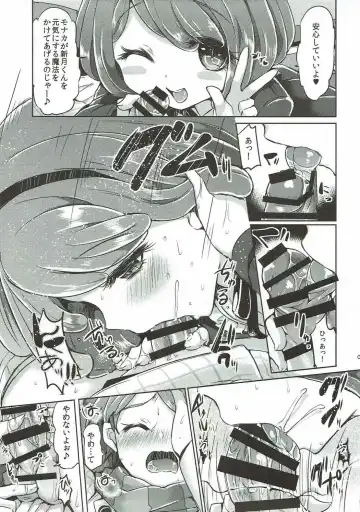 [Kamiya Zuzu] Love Song Fhentai - Page 8