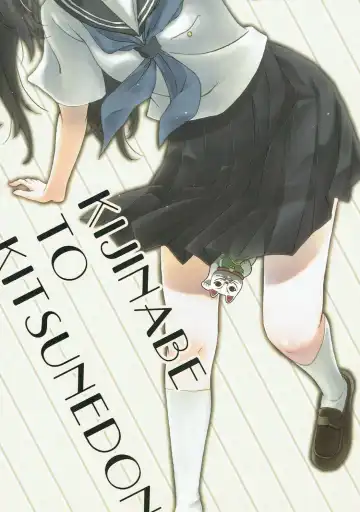 [Koorogi] Ore wa Shouene niwa Narenai! Natsu no Yoru no Kurenai Fhentai - Page 18