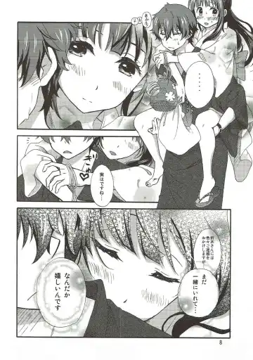 [Koorogi] Ore wa Shouene niwa Narenai! Natsu no Yoru no Kurenai Fhentai - Page 7