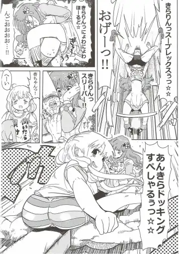 [Ichiokunen Wakusei] Anzu-chan to Tatakau Fhentai - Page 9