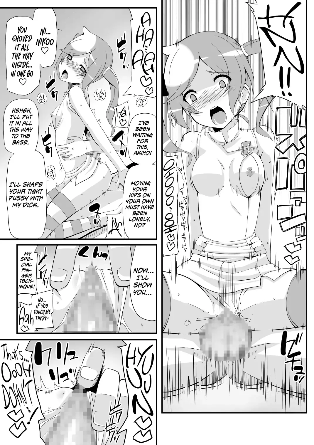 [Chicago] Re:Akiho/Rinatize Ero-do- Fhentai - Page 13