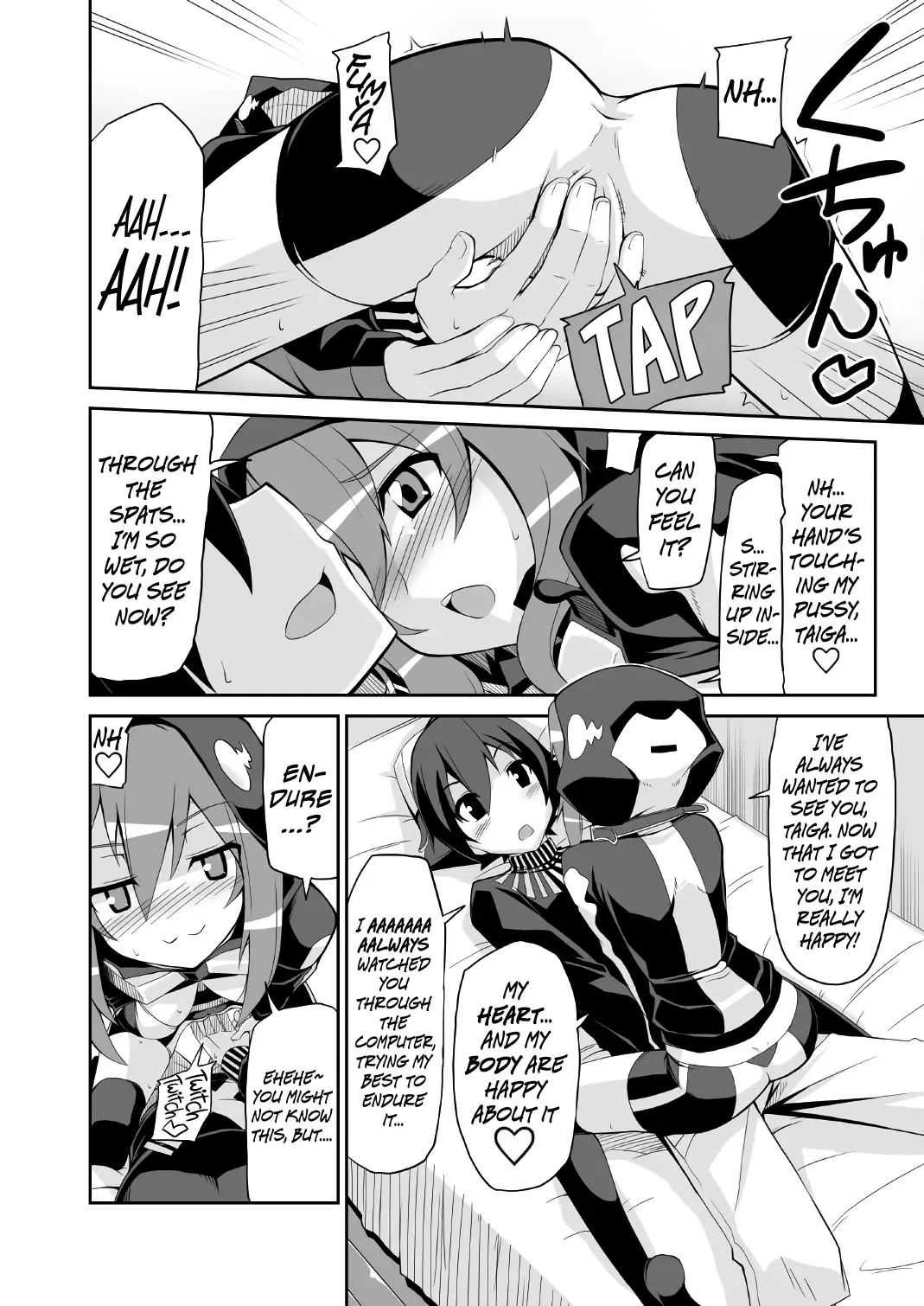 [Chicago] Re:Akiho/Rinatize Ero-do- Fhentai - Page 24