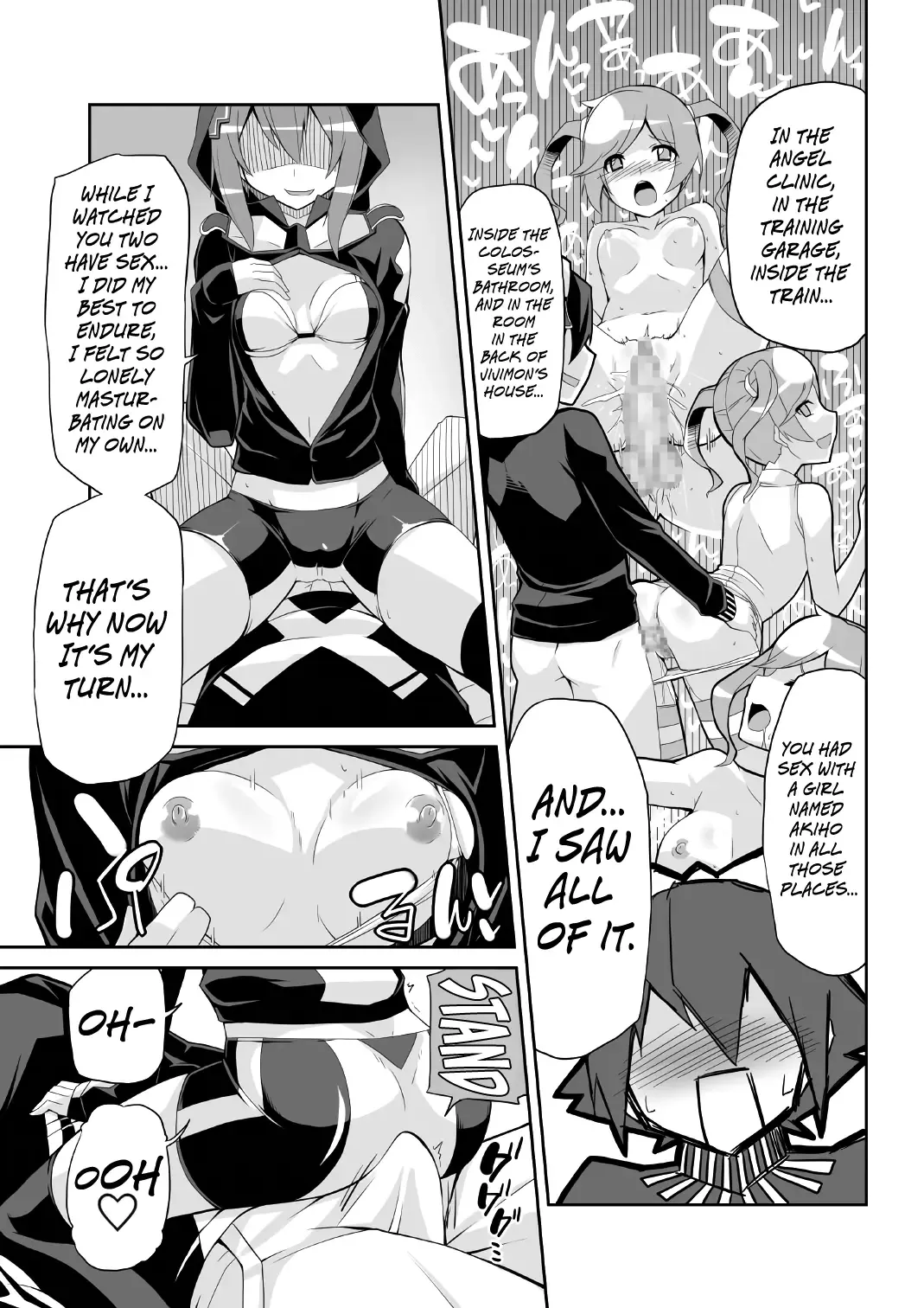 [Chicago] Re:Akiho/Rinatize Ero-do- Fhentai - Page 25