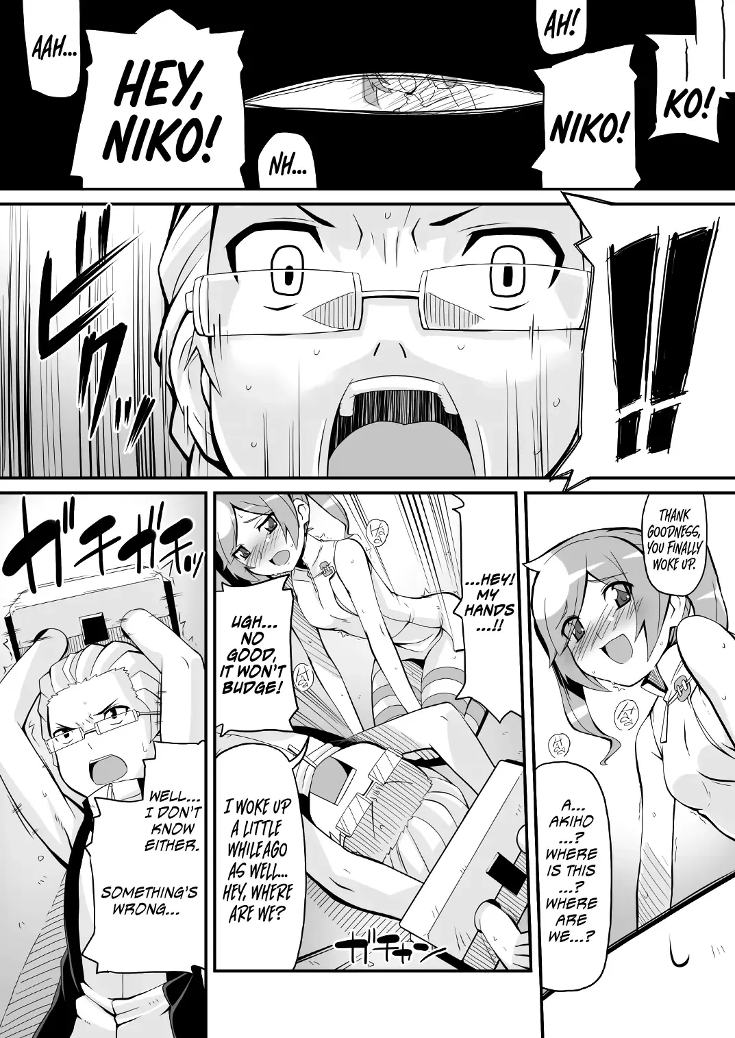 [Chicago] Re:Akiho/Rinatize Ero-do- Fhentai - Page 3