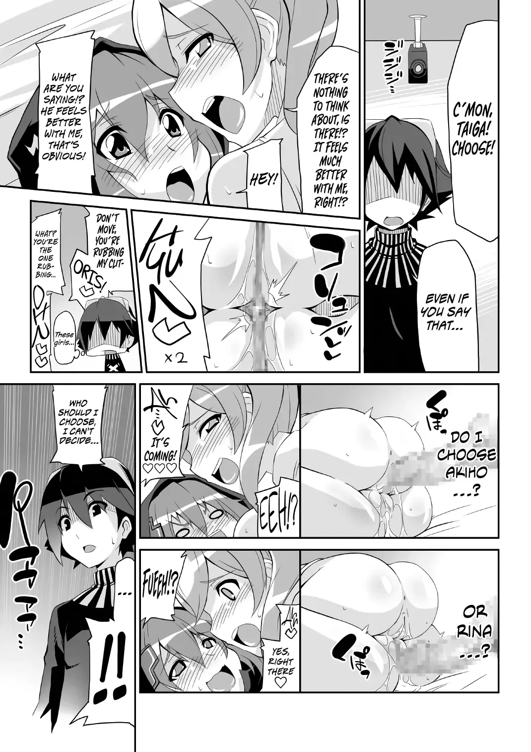 [Chicago] Re:Akiho/Rinatize Ero-do- Fhentai - Page 41