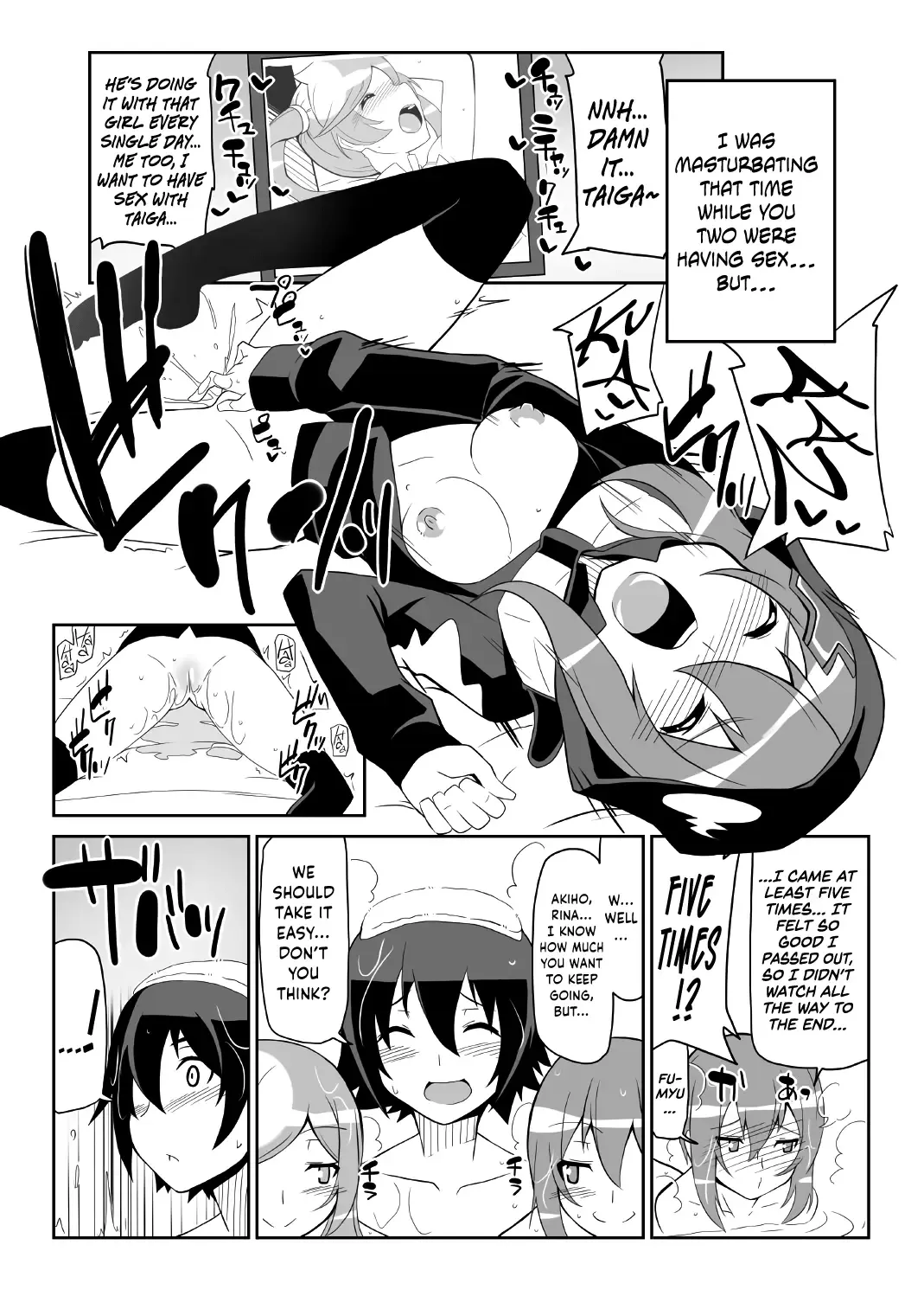 [Chicago] Re:Akiho/Rinatize Ero-do- Fhentai - Page 57