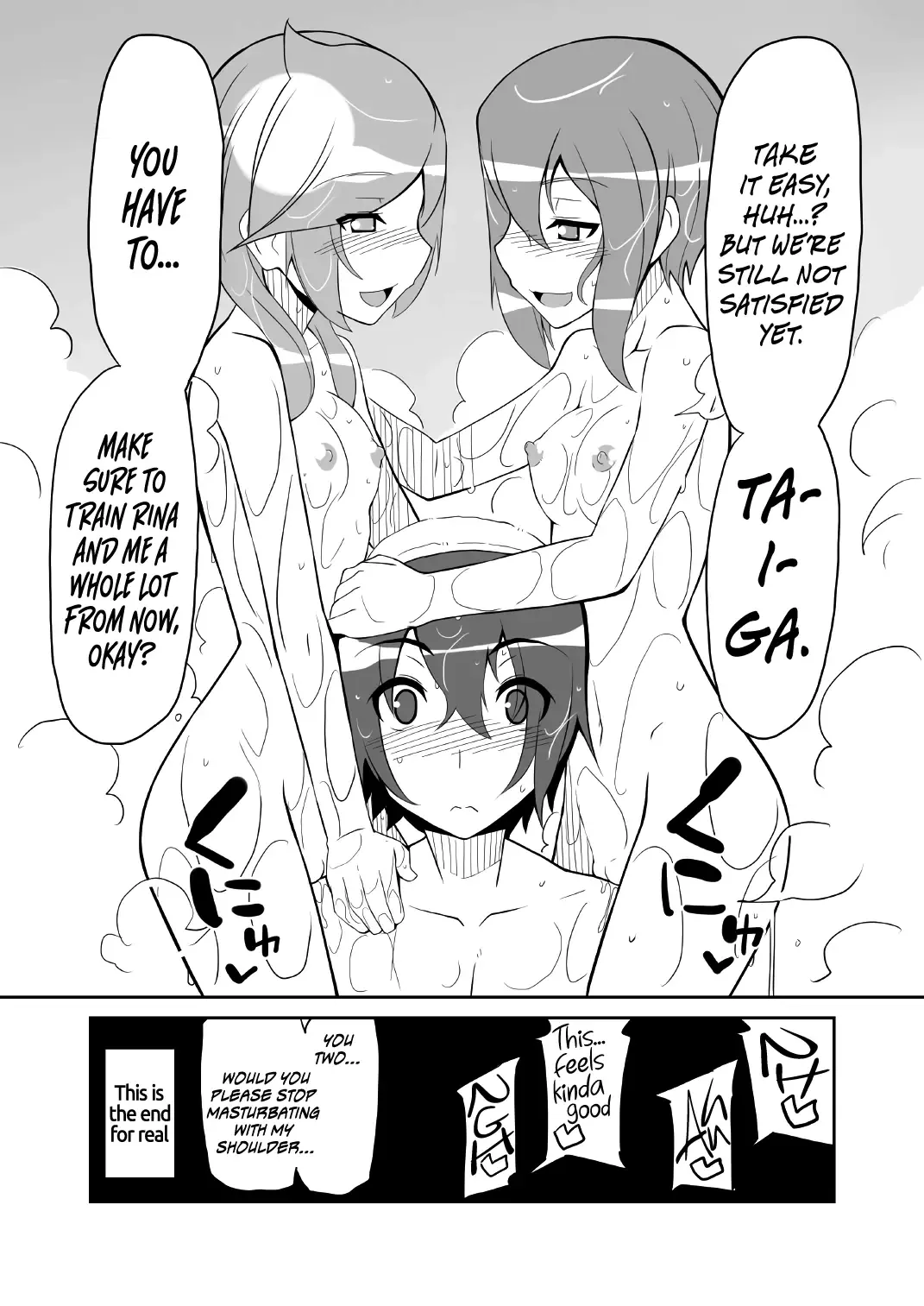 [Chicago] Re:Akiho/Rinatize Ero-do- Fhentai - Page 58