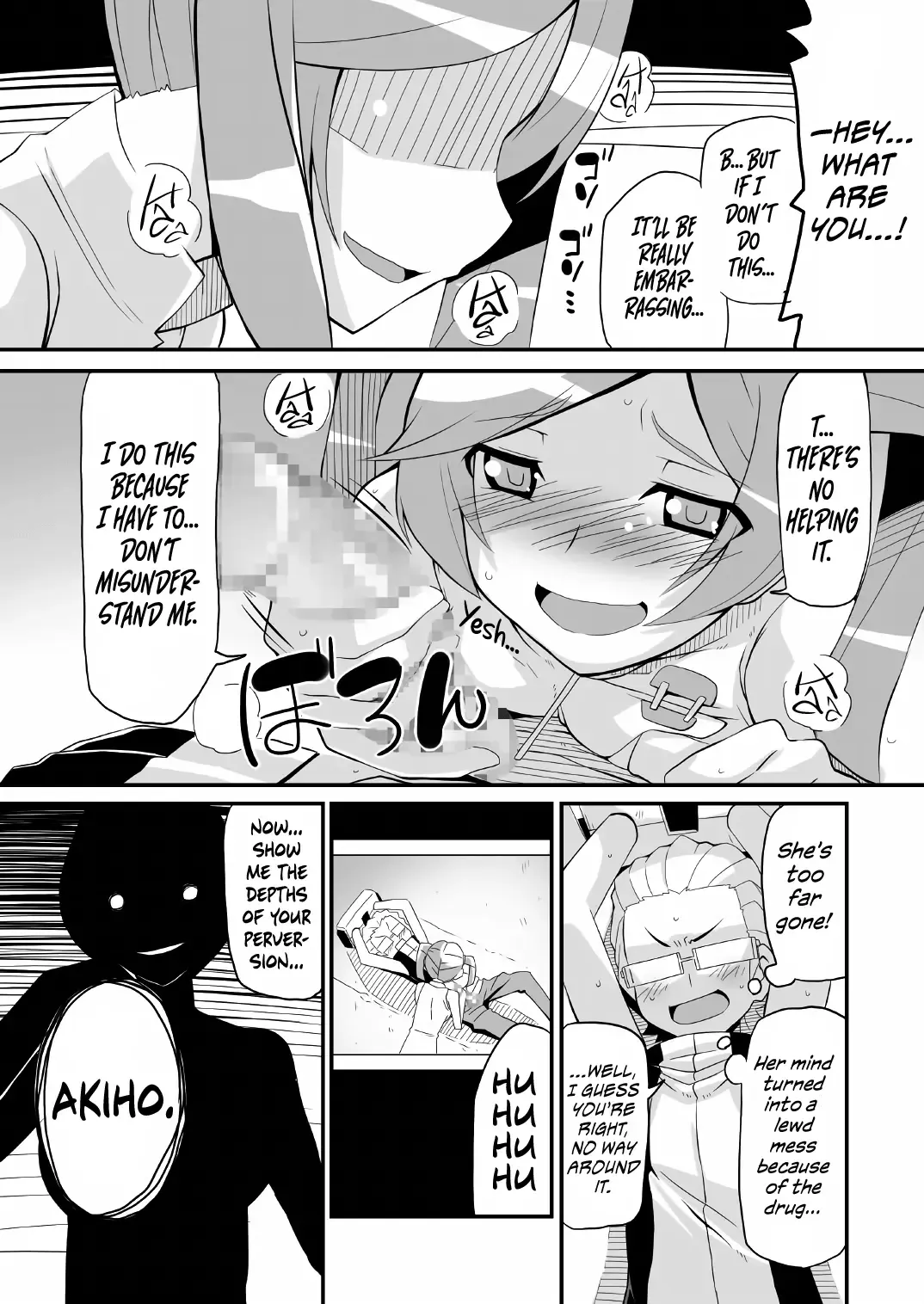 [Chicago] Re:Akiho/Rinatize Ero-do- Fhentai - Page 6
