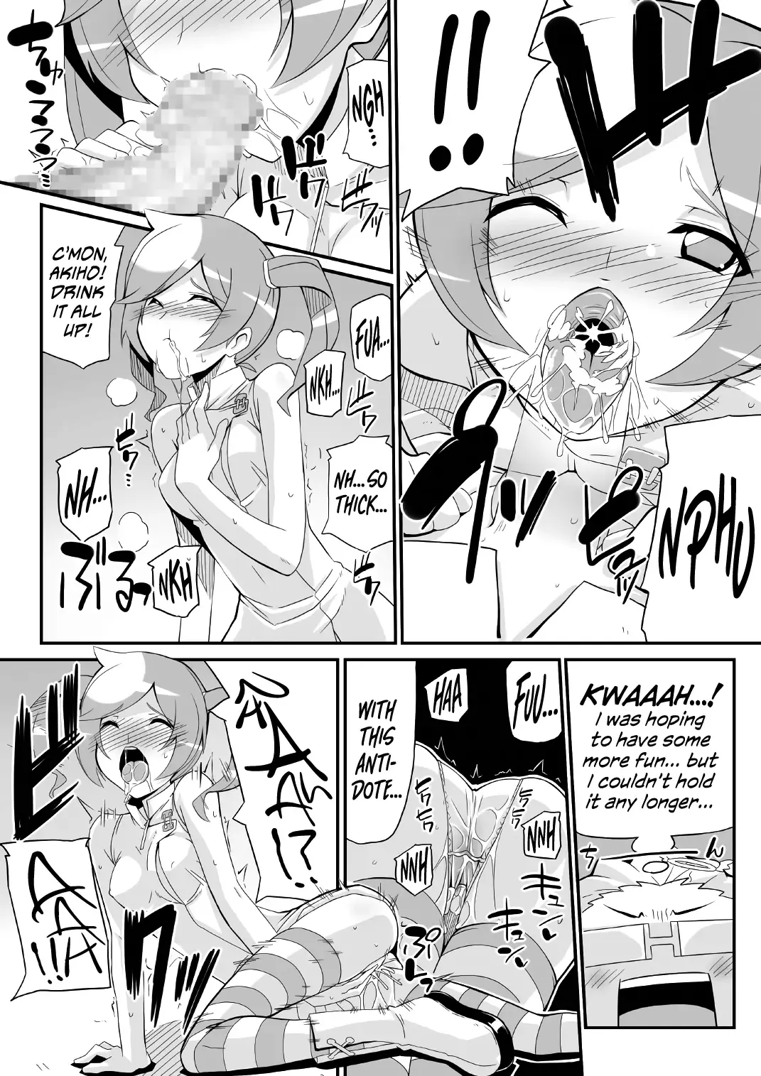 [Chicago] Re:Akiho/Rinatize Ero-do- Fhentai - Page 9