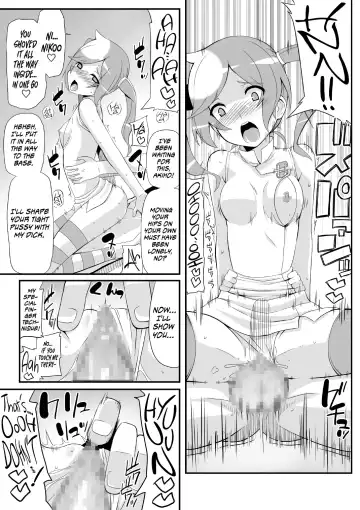 [Chicago] Re:Akiho/Rinatize Ero-do- Fhentai - Page 13