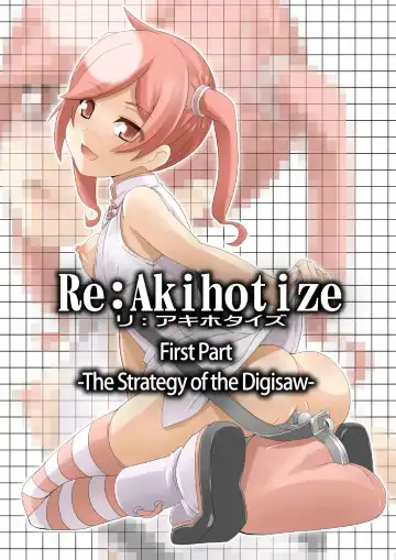 [Chicago] Re:Akiho/Rinatize Ero-do- Fhentai - Page 2