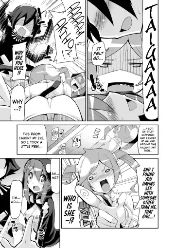 [Chicago] Re:Akiho/Rinatize Ero-do- Fhentai - Page 33