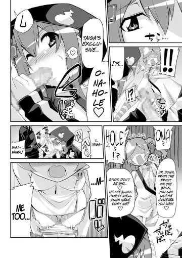 [Chicago] Re:Akiho/Rinatize Ero-do- Fhentai - Page 34