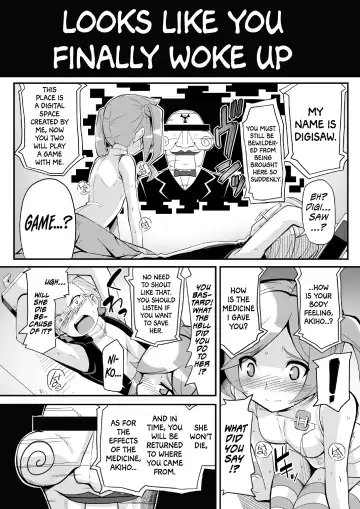 [Chicago] Re:Akiho/Rinatize Ero-do- Fhentai - Page 4
