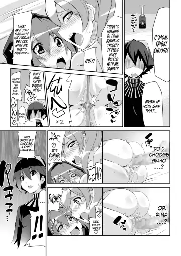 [Chicago] Re:Akiho/Rinatize Ero-do- Fhentai - Page 41