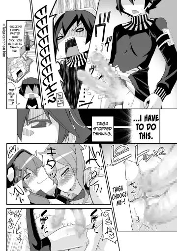 [Chicago] Re:Akiho/Rinatize Ero-do- Fhentai - Page 42