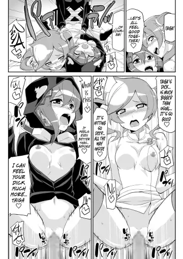 [Chicago] Re:Akiho/Rinatize Ero-do- Fhentai - Page 46