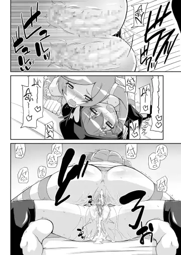 [Chicago] Re:Akiho/Rinatize Ero-do- Fhentai - Page 52