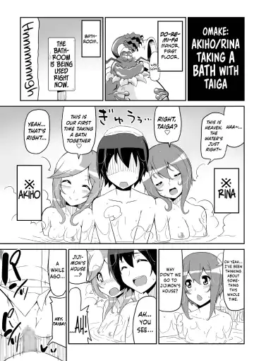 [Chicago] Re:Akiho/Rinatize Ero-do- Fhentai - Page 55