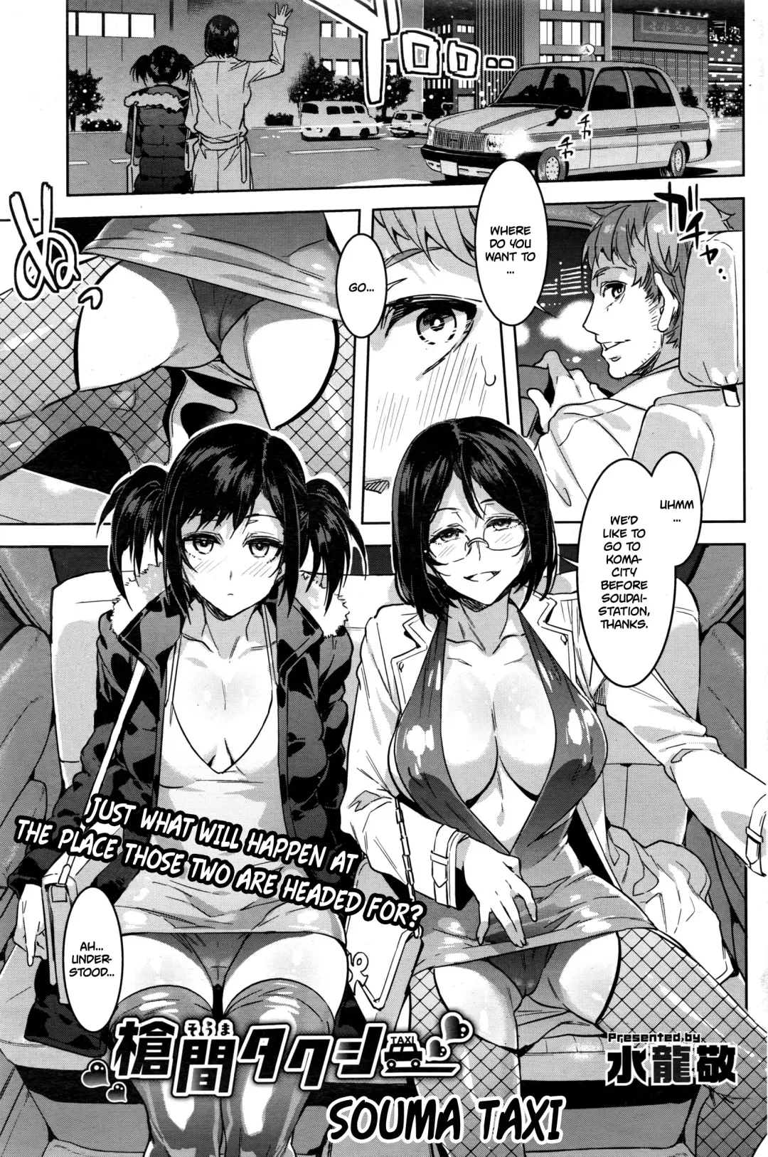 [Mizuryu Kei] Souma Taxi Fhentai - Page 1