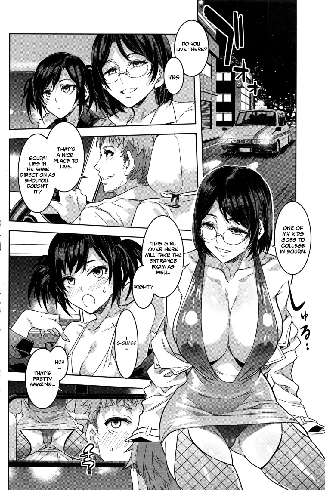 [Mizuryu Kei] Souma Taxi Fhentai - Page 2