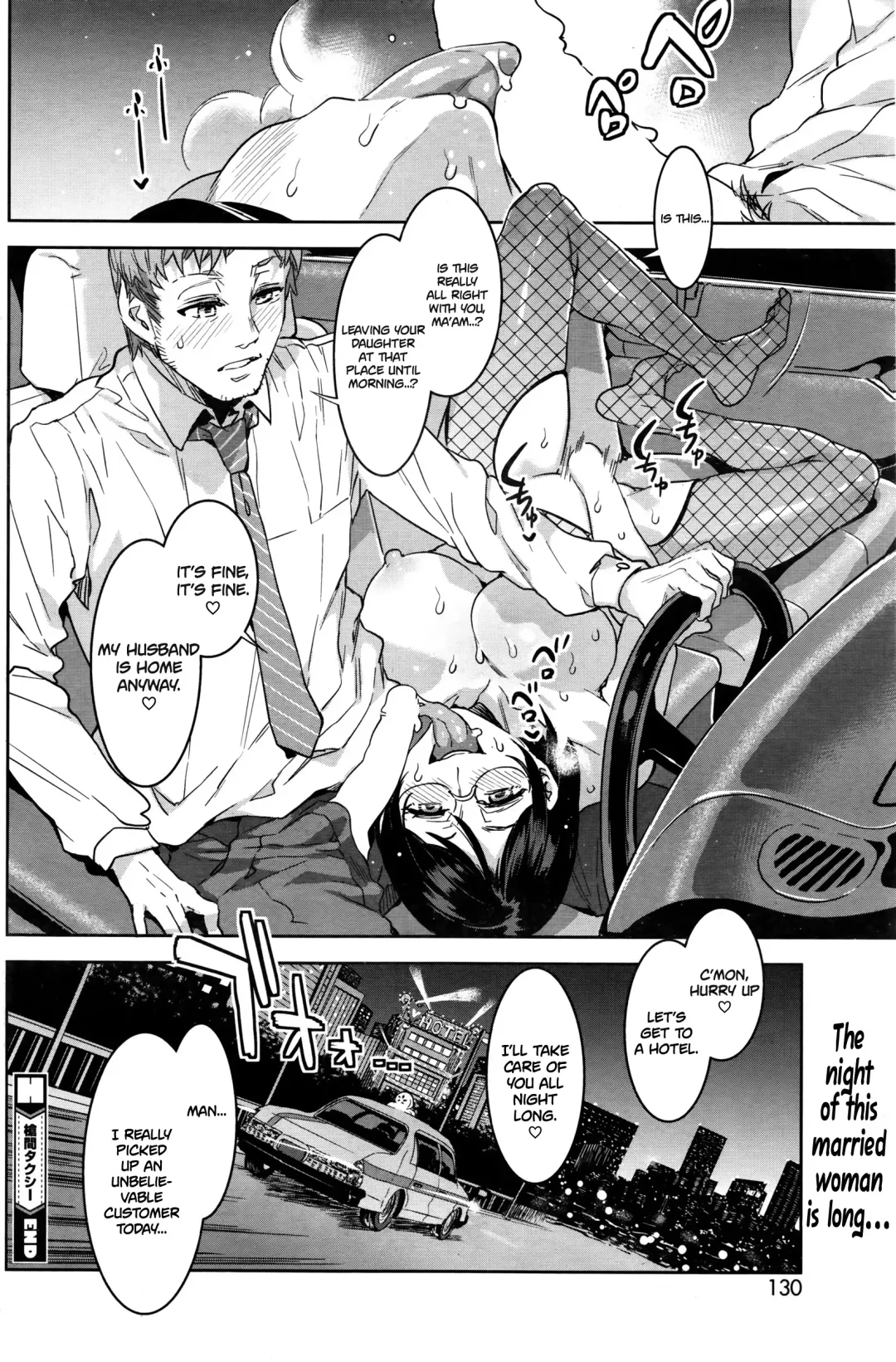 [Mizuryu Kei] Souma Taxi Fhentai - Page 22