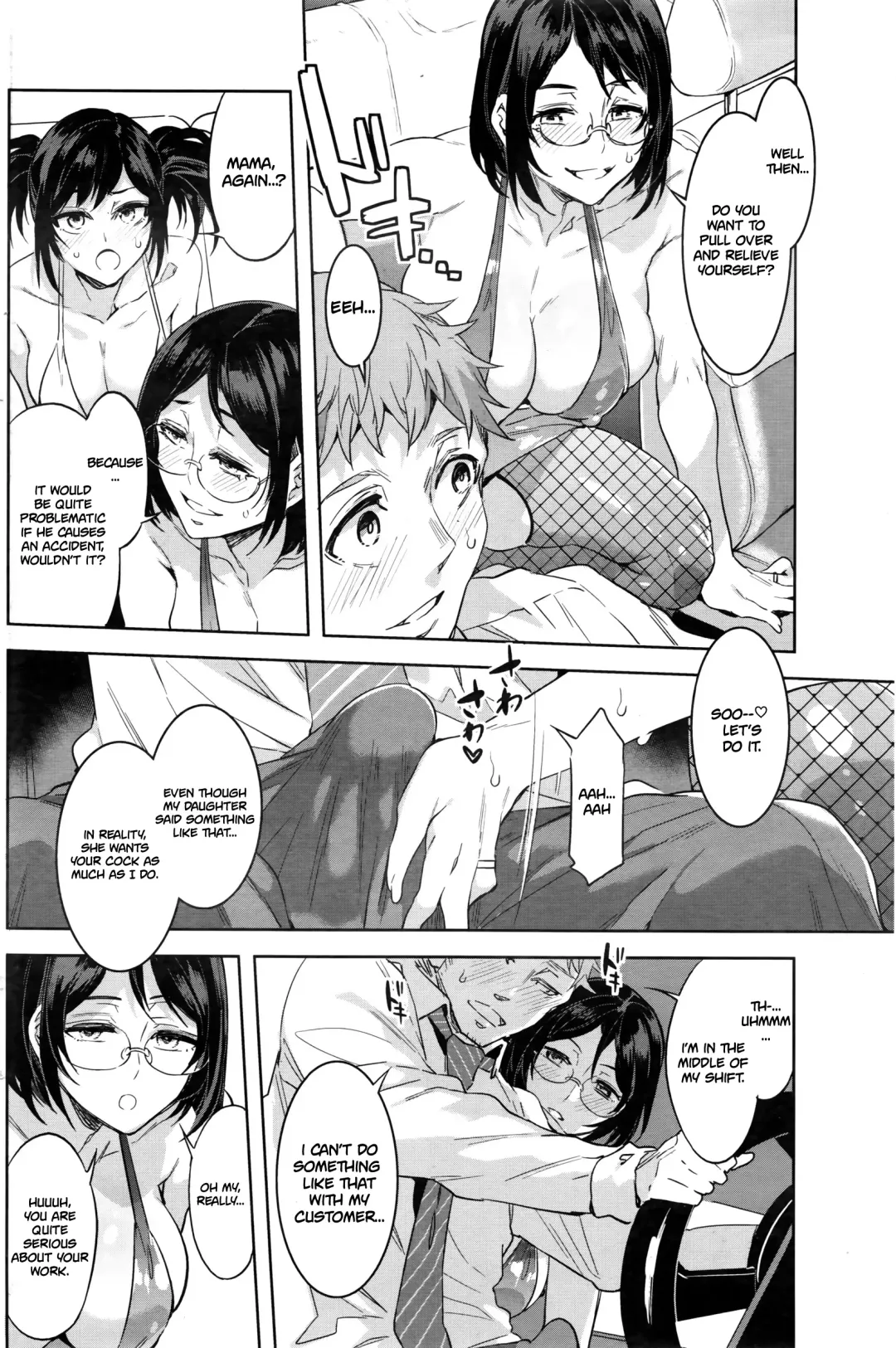 [Mizuryu Kei] Souma Taxi Fhentai - Page 8
