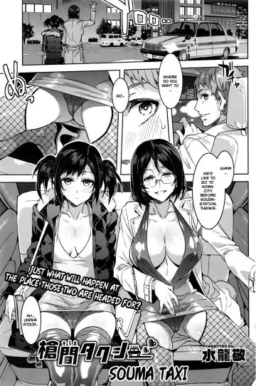 Read [Mizuryu Kei] Souma Taxi - Fhentai