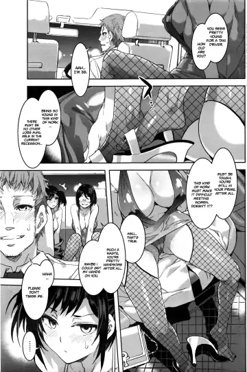[Mizuryu Kei] Souma Taxi Fhentai - Page 3
