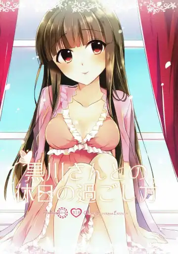 Read [Nanasaki] Kurokawa-san to no Kyuujitsu no Sugoshikata - Fhentai