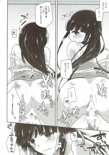 [Nanasaki] Kurokawa-san to no Kyuujitsu no Sugoshikata Fhentai - Page 11