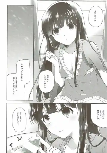 [Nanasaki] Kurokawa-san to no Kyuujitsu no Sugoshikata Fhentai - Page 5