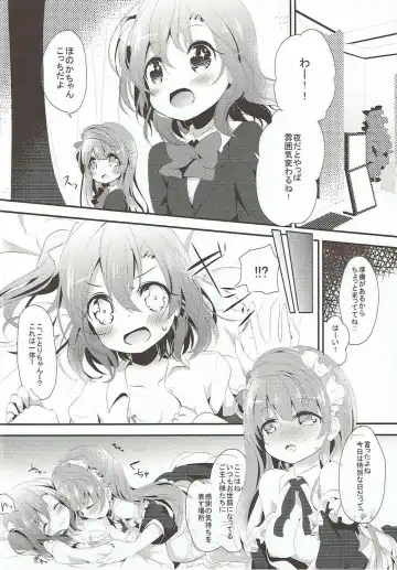 [Kofa - Minase Syu] XXXXX S.T.A.R.T!!/Fushigi Takusang Mitaine Fhentai - Page 21